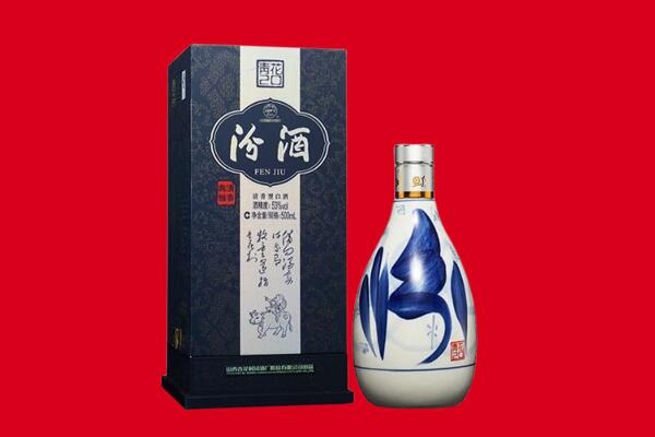 靖安县回收汾酒