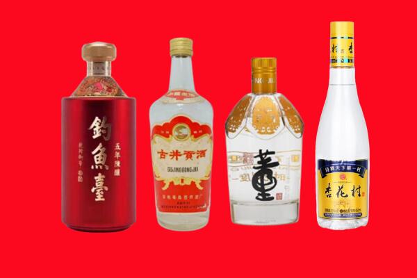 靖安县回收老酒